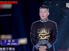 视频于荣光励志演讲男人要有担当直面困难才能变得更强.rar