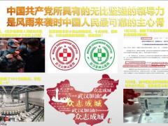 国寿鑫耀东方产品培训58页.pptx