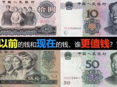 富德生命康健无忧新规前最后的盛宴50页.pptx