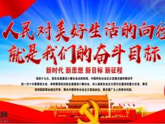 国寿年终积分兑奖回馈活动60页.pptx
