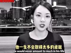 视频英文演讲他们都曾被人否定却从不让别人定义自己.rar
