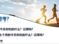 工作日志的重要性填写总结22页.pptx