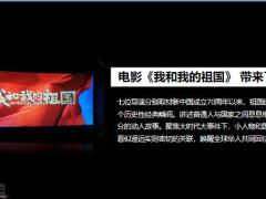 我和我的梦想为了梦想去战斗50页.pptx