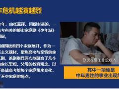 择业之选保险很可以19页.pptx