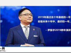 百年盛世鑫享2.0版养老年金保险33页.pptx