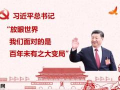 2020简版理财产说会国寿版28页.pptx