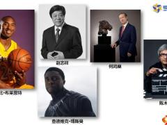 恒安标准金生卓越D保险理念四大特色27页.pptx