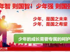 恒大人寿成长无忧开发背景介绍特色案例分析34页.pptx