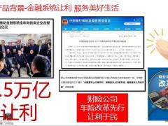 国寿鑫耀至尊产品促成再训练26页.pptx