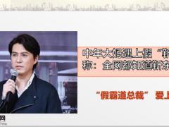 华夏福临门预见未来布局幸福年金险资产传承27页.pptx