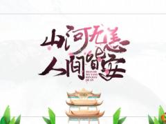 2021后疫时期的危与机22页.pptx