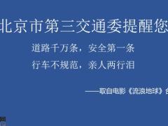 富德生命安行无忧两全保险理念产品销售篇41页.pptx