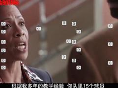 励志黑人教练员及学生篮球和人生.rar