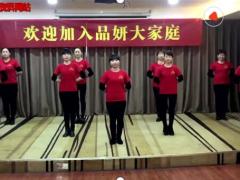 视频成功新天地晨操.rar