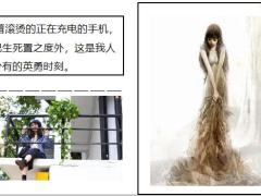 每日快乐早会20年11月24日使用11页.pptx