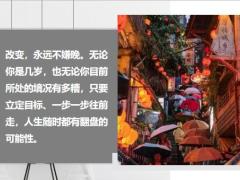 每日鸡汤励志人生人生就是磨难在枝头上被晾晒成了坚强.zip