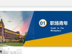 增募选择选择篇Ⅰ目标人群增募实操39页.pptx