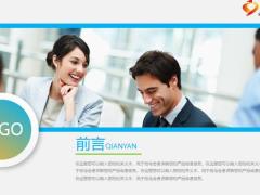 2020工作总结汇报PPT模板38页.pptx