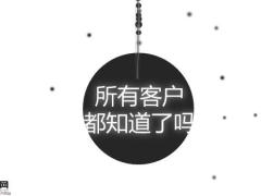 重疾新规动态音乐36页.pptx