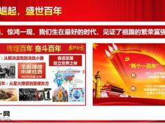国寿项目投资预先认筹会77页.pptx