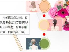 每日快乐早会20年11月30日使用11页.pptx