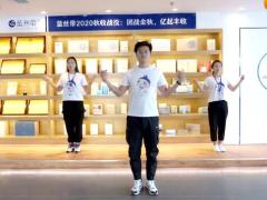 视频晨会舞蹈奔跑吧蓝兄弟.rar