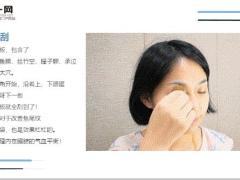 每日健康轻轻刮一刮皮肤光滑气色好5页.ppt