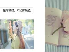 每日快乐早会20年12月2日使用12页.pptx