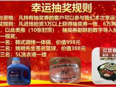 2021优选理赔认证暨百亿免疫力回馈活动产说会流程26页.pptx