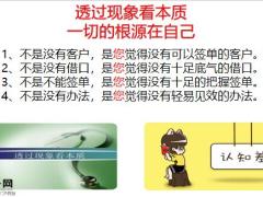 国寿优选理赔认证暨百亿免疫力回馈活动平台梳理37页.pptx