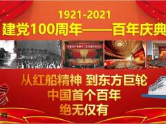 国寿优选理赔认证暨百亿免疫力回馈活动平台梳理主讲课件46页.pptx