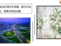 每日快乐早会20年12月3日使用12页.pptx