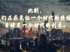 阳光人寿利用三维图及自家保单讲解阳光升13页.pptx