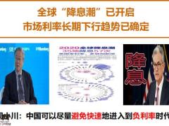 阳光人寿阳光升理念客户常见问题23页.pptx