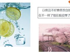 每日快乐早会20年12月4日使用12页.pptx