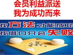 会员利益大派送报告会会中运作介绍49页.pptx