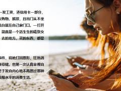 2021新品发布会大众版理财产说会太平财富满满聚宝盆38页.pptx