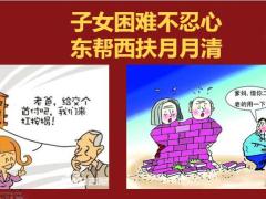 2021理财产说会主讲太平财富满满聚宝盆41页.pptx