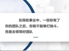 开门红管理团队认识几点释议问题因素剖析解决方法结论19页.pptx