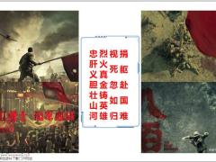 2021理财产说会小产会华泰智盈80页.pptx