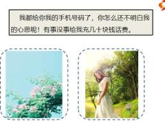 每日快乐早会20年12月8日使用12页.pptx