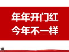 华泰人寿智盈金瑞版产品介绍投保规则目标客户案例演示训练技能52页.pptx