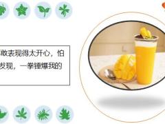 每日快乐早会20年12月9日使用12页.pptx