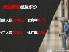 富德生命康健无忧重大疾病保险系列产品启动34页.pptx