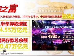 富德生命富赢三号年金保险计划产品学习篇104页.pptx
