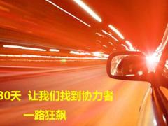 2020健康新政创说会邀约逻辑篇18页.pptx