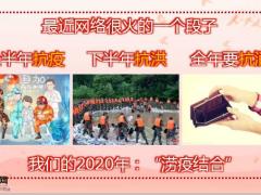太平财富满满理念案例解析42页.pptx
