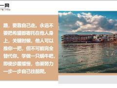 每日鸡汤愿所有汗水都有收获所有努力都不被辜负.zip
