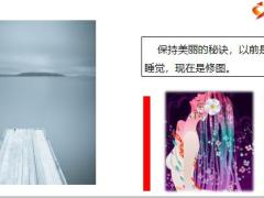 每日快乐早会20年12月14日使用12页.pptx
