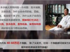 工银安盛御享人生健康大讲堂含备注24页.pptx